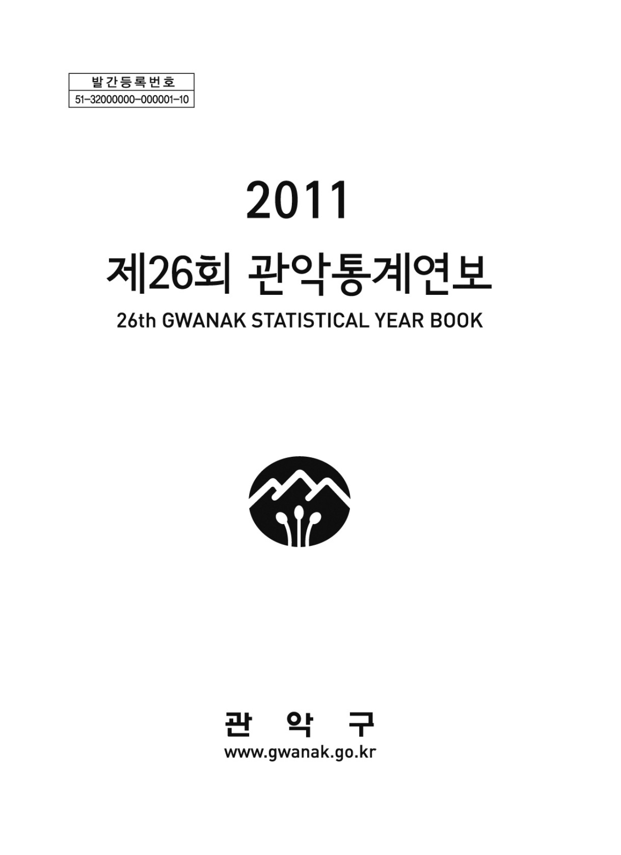 Electronic Catalog Electronic Catalog